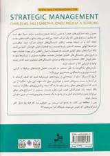 مدیریت استراتژیک